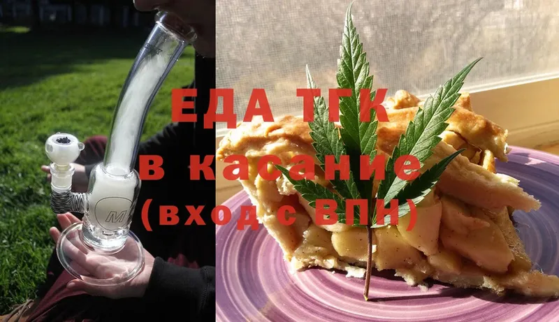 Cannafood конопля  Дальнереченск 