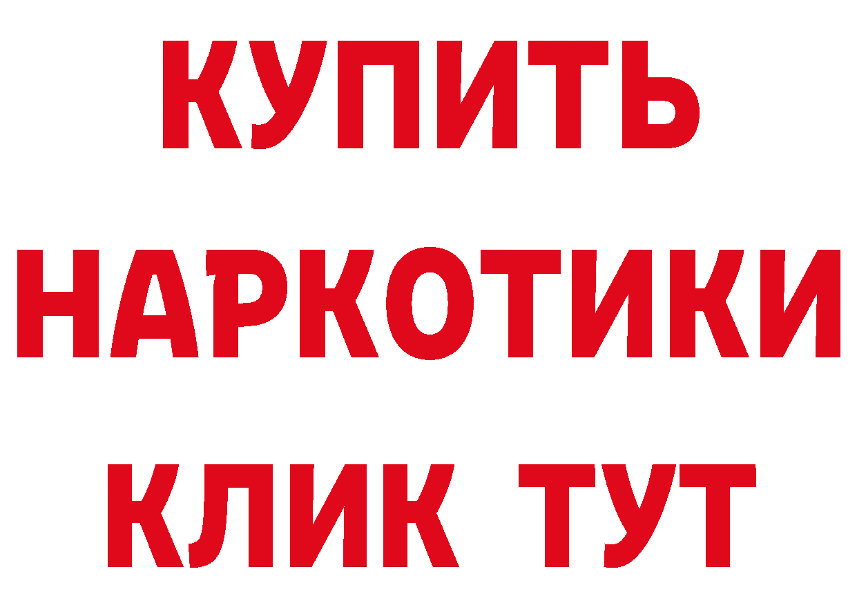 Как найти закладки? сайты даркнета состав Дальнереченск