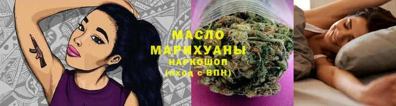 ТГК THC oil Дальнереченск