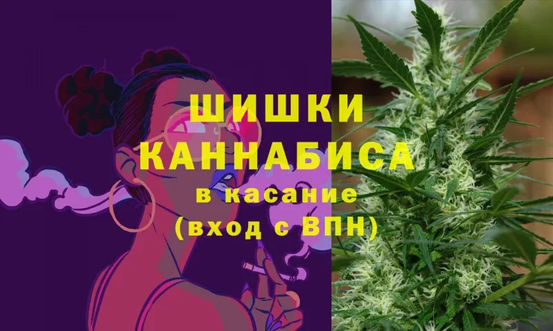 Каннабис Ganja  ОМГ ОМГ ссылка  Дальнереченск 